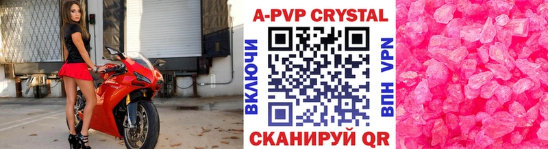 A-PVP мука  Карасук 