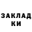 COCAIN Перу Khaziza Taigulova