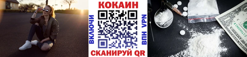 COCAIN Columbia  наркотики  Карасук 
