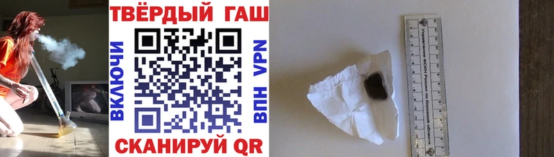 ГАШИШ Cannabis продажа наркотиков Карасук