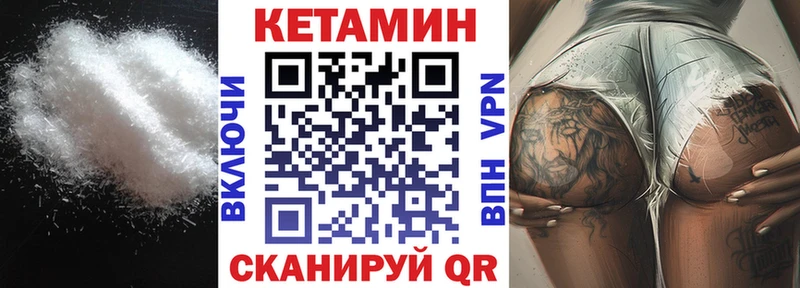 сколько стоит Карасук КЕТАМИН ketamine