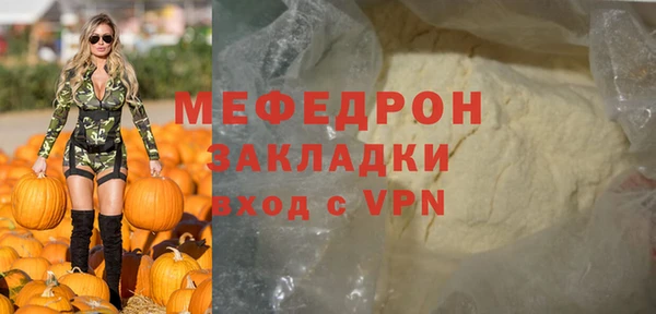 меф VHQ Володарск