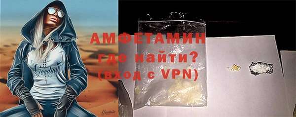 спайс Болхов