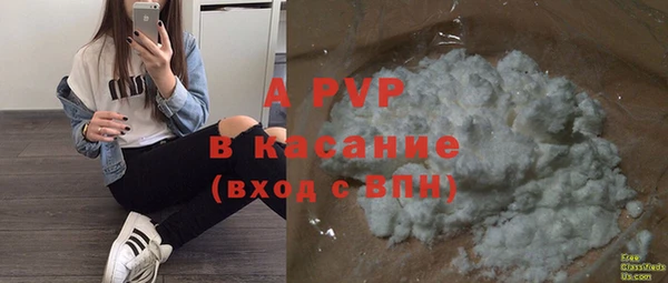 герыч Верхний Тагил