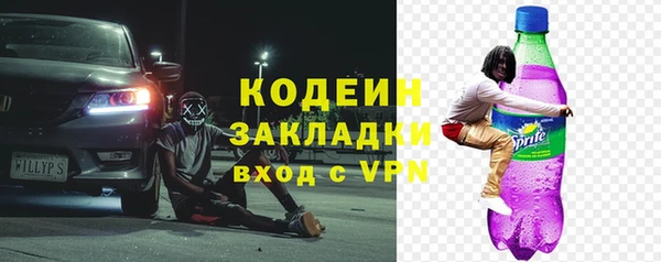 амфетамин Волоколамск