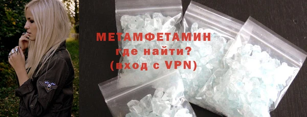 амфетамин Волоколамск