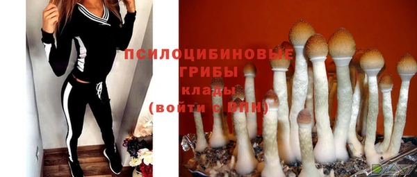 амфетамин Волоколамск