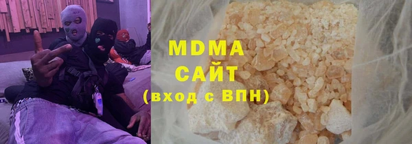 альфа пвп VHQ Волосово