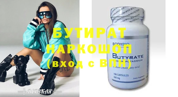 амфетамин Волоколамск