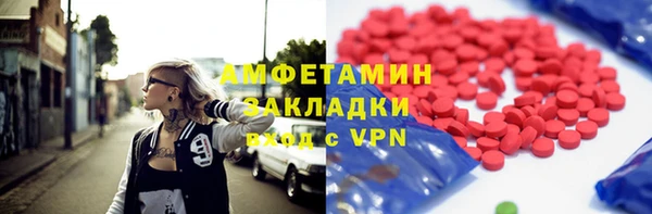 таблы Верхнеуральск