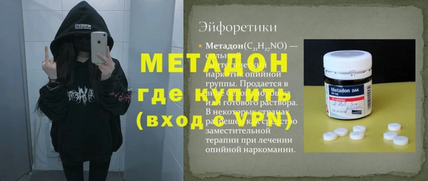амфетамин Волоколамск