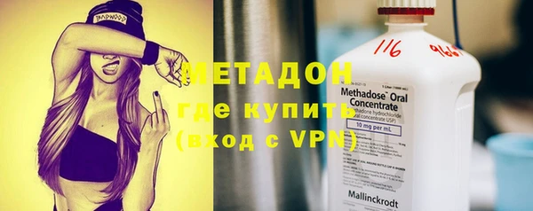 бутик Болохово