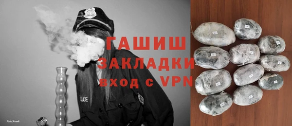 альфа пвп VHQ Волосово