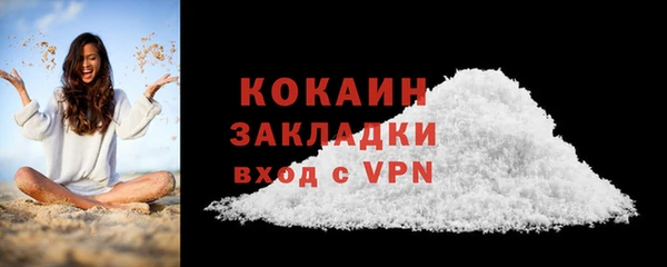таблы Верхнеуральск