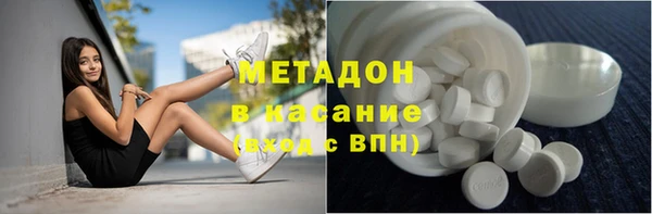 альфа пвп VHQ Волосово