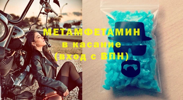 амфетамин Волоколамск