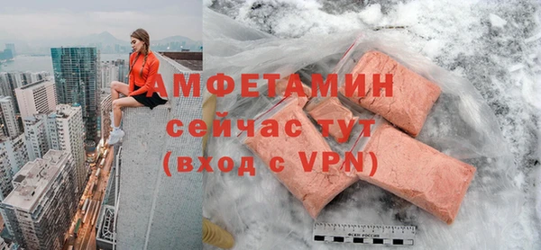 меф VHQ Володарск