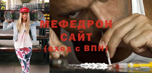 таблы Верхнеуральск