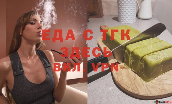 меф VHQ Володарск