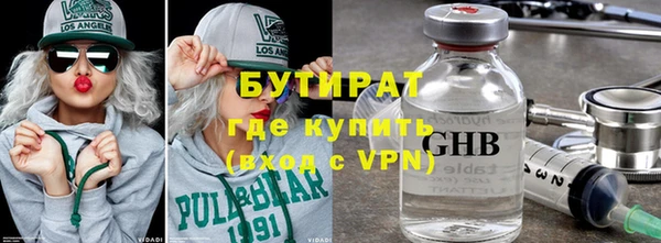 меф VHQ Володарск