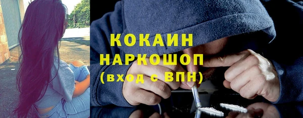 марки lsd Верея