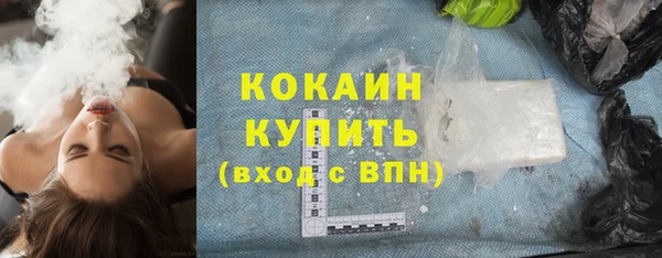 герыч Верхний Тагил