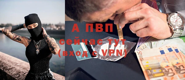 меф VHQ Володарск