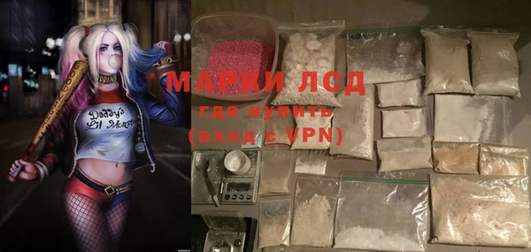 бутират Бронницы