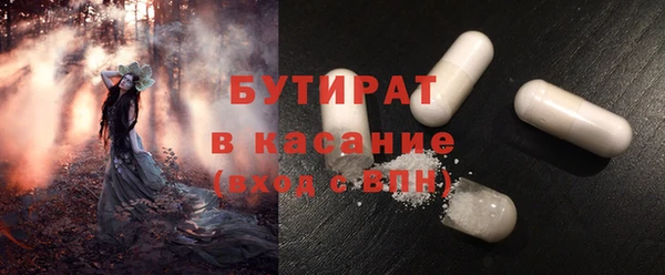 герыч Верхний Тагил
