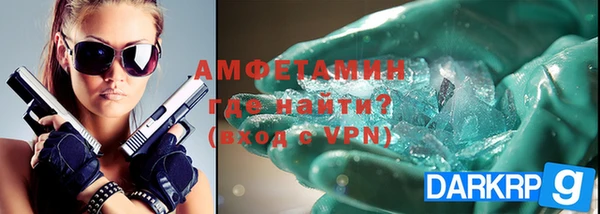 альфа пвп VHQ Волосово