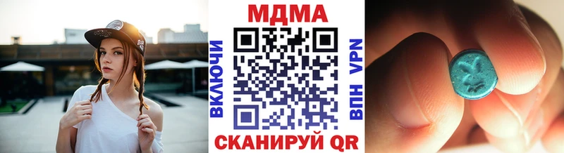 MDMA кристаллы  сколько стоит  Карасук 