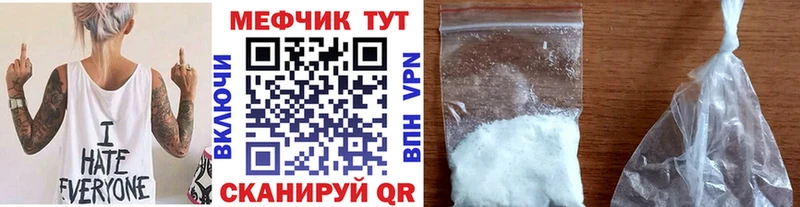 МЯУ-МЯУ mephedrone  Карасук 