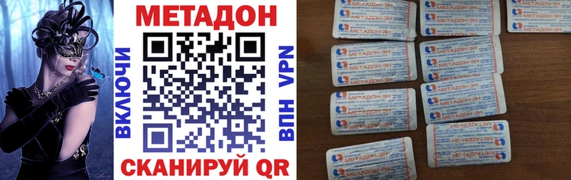 MEGA ссылки  Карасук  Метадон белоснежный 