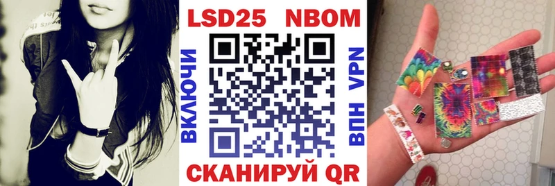 сколько стоит  Карасук  Марки 25I-NBOMe 1,8мг 